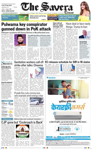 Chandigarh The Savera
