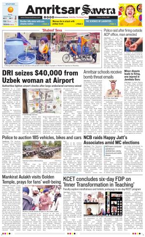 Amritsar Savera