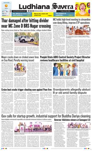 Ludhiana Savera
