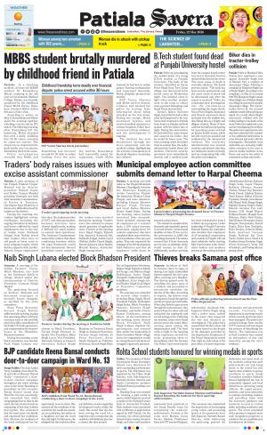 Patiala Savera 