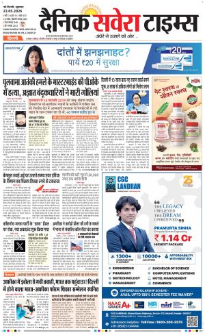 Delhi Main