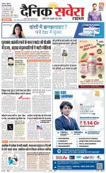 Haryana Main