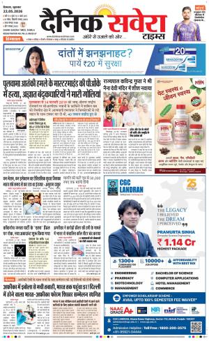 Himachal Main