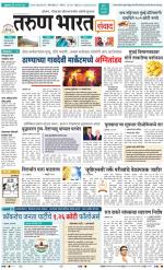 SANWAD MUMBAI