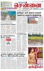 Chennai Supplement