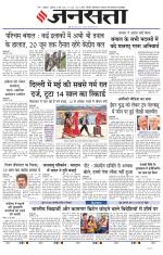 Lucknow
