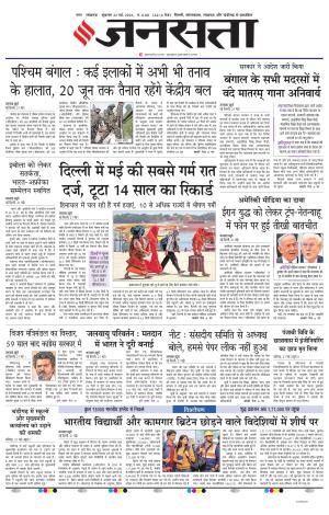 Lucknow