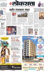 Mumbai