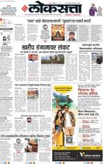 Nagpur