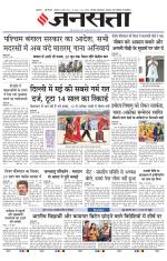  Delhi