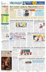 Chickaballapur