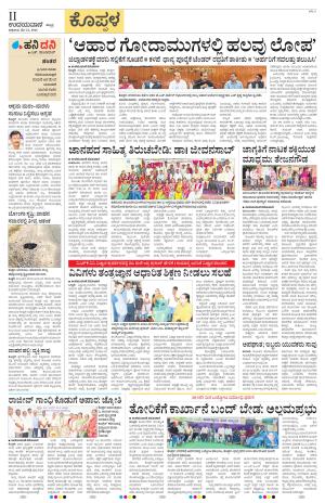 22-05-2026