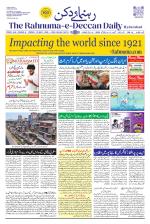 The Rahnuma - E- Deccan Daily