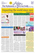 The Rahnuma - E- Deccan Daily