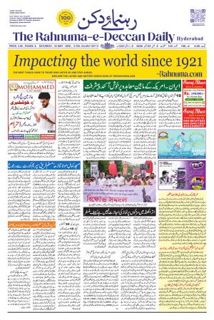 The Rahnuma E Deccan Daily 23 May 2026