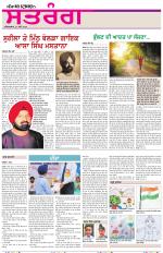 Saturday - Satrang