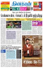 Pondichery Main