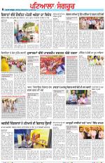 Punjabi Tribune (Patiala-Sangrur)