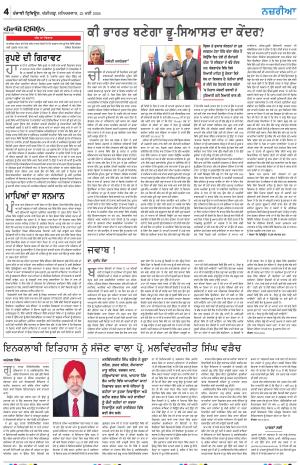 Nazaria_23_May_2026