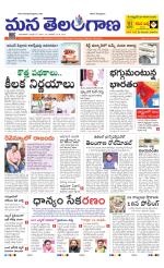 MAHABUBNAGAR
