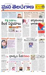 KHAMMAM