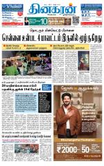 Madurai  Main 