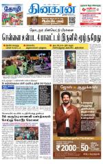 Tirunelveli Main
