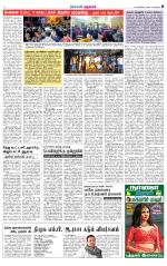 Nellai City-Tirunelveli Supplement