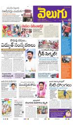 Hyderabad Main