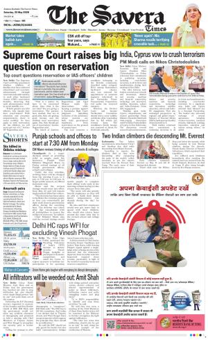 Jammu The Savera