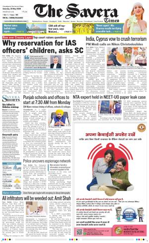 Chandigarh The Savera