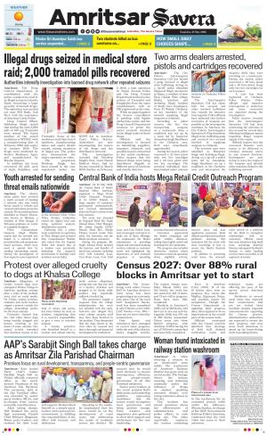Amritsar Savera