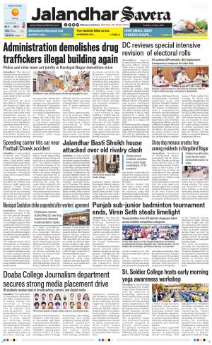 Jalandhar Savera