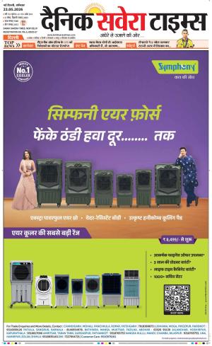 Delhi Main