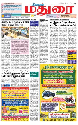 Madurai Supplement