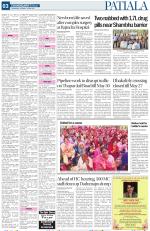 Patiala Page