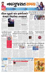 Ahmedabad