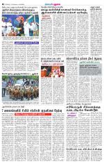 Pondy