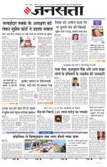 Lucknow