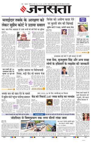 Lucknow
