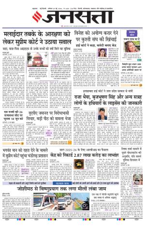  Delhi