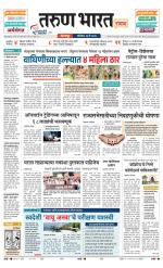 SANWAD SOLAPUR
