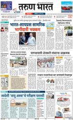 BELGAUM DISTRICT