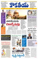Telangana