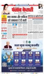 Hapur