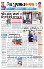 Ahmedabad
