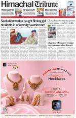 Himachal Tribune