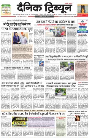 DT_24_May_2026