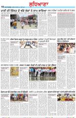 Punjabi Tribune (Ludhiana)
