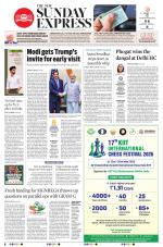 The New Indian Express-Anantapur